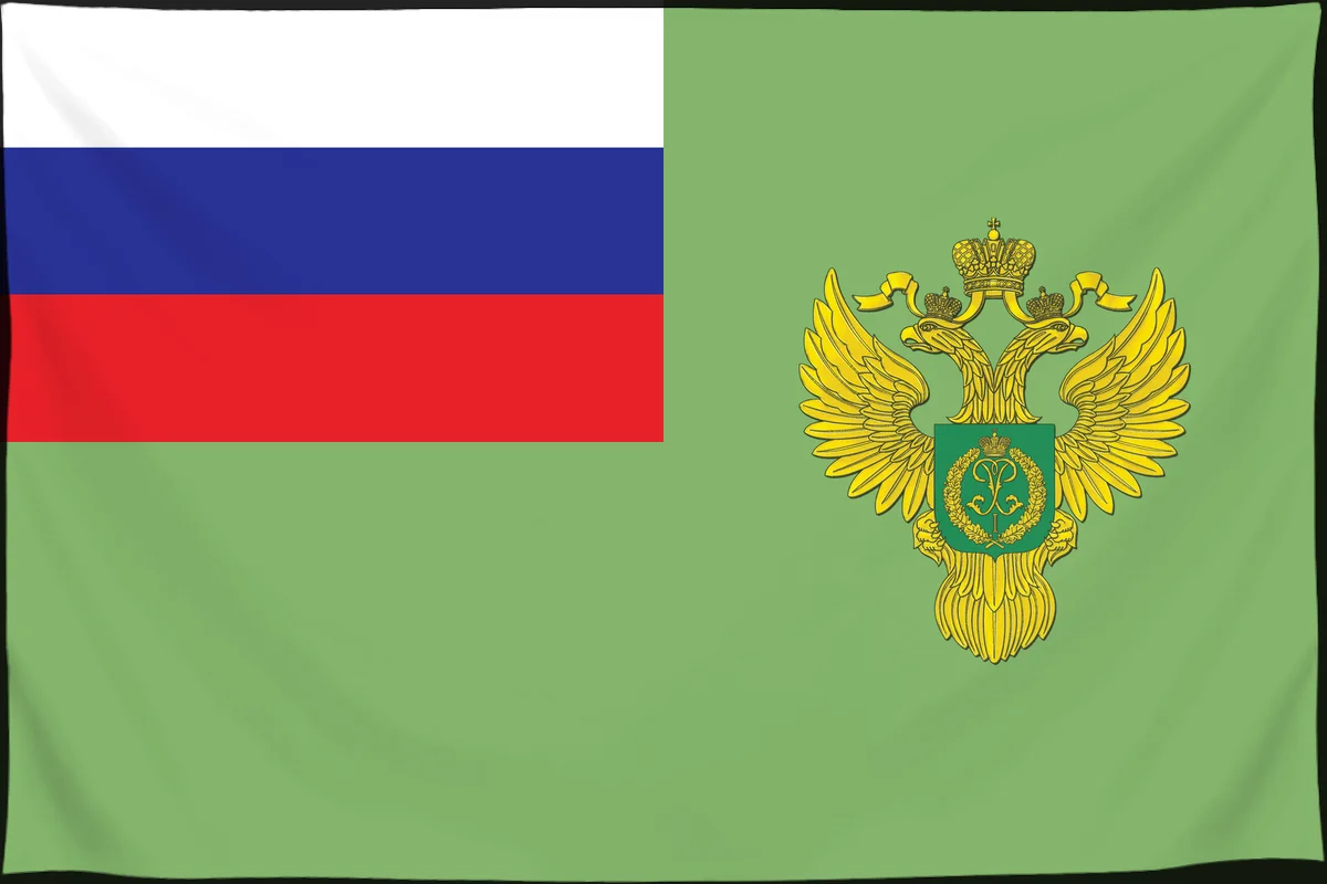 Флаг: Федеральное агентство лесного хозяйства